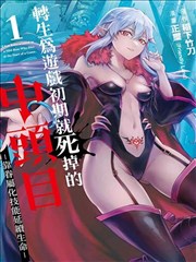 逆天邪神漫画在线观看免费下拉式