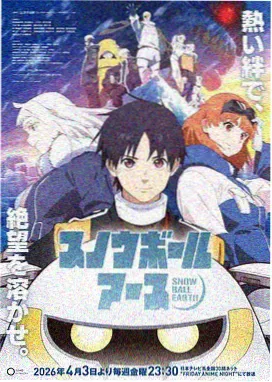 神域修罗漫画全集免费下拉式