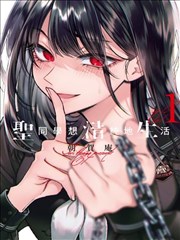 天罡战纪漫画下拉式在线阅读