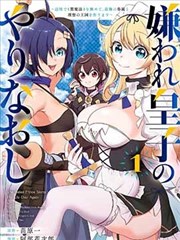 苍穹龙帝漫画在线观看免费下拉式