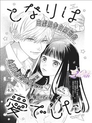 太古神王漫画全集免费下拉式阅读